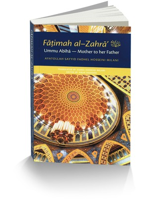 Fatimah al-Zahra: Ummu Abiha - Mother to her Father