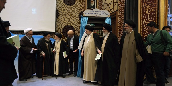 In Remembrance of Grand Ayatollah Seyed Mohammad Hadi Hosseini Milani